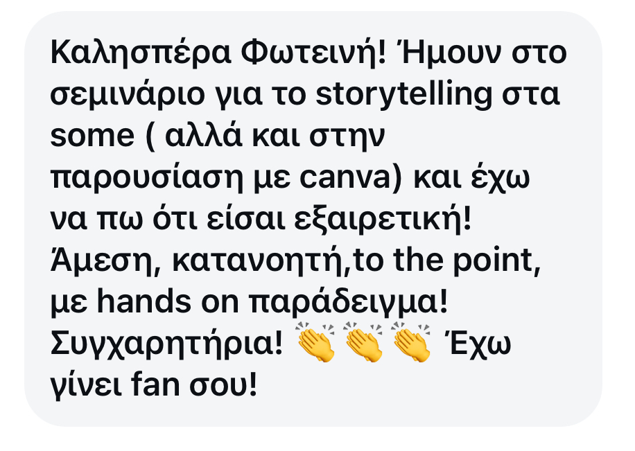 Canva για Ατομικές και Μικρές Επιχειρήσεις 4