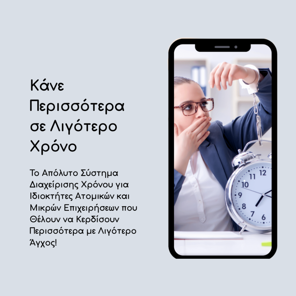 Μαγνητοσκοπημένα Σεμινάρια 2